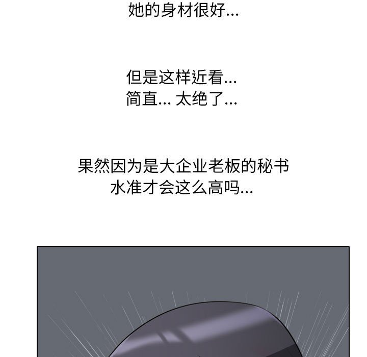 [韩国漫画] 同事换换爱 剧情,熟女人妻,巨乳大奶#[119P]-95