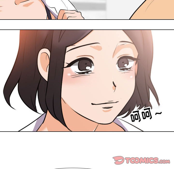 [韩国漫画] 同事换换爱 剧情,熟女人妻,巨乳大奶#[119P]-98
