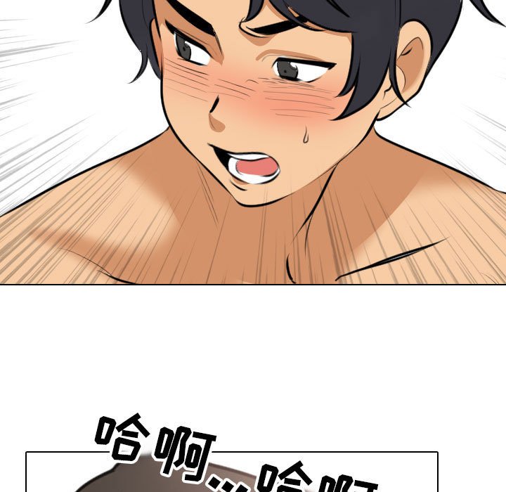 [韩国漫画] 同事换换爱 剧情,熟女人妻,巨乳大奶#[120P]-100