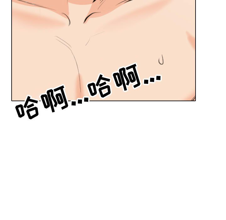 [韩国漫画] 同事换换爱 剧情,熟女人妻,巨乳大奶#[120P]-102