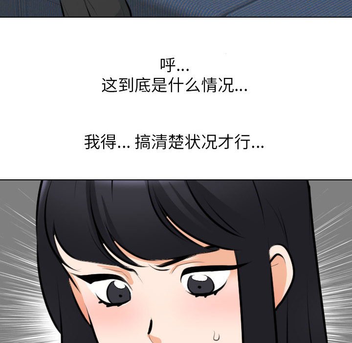 [韩国漫画] 同事换换爱 剧情,熟女人妻,巨乳大奶#[120P]-16