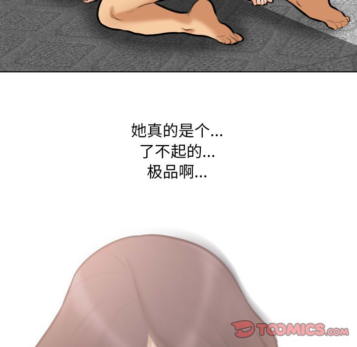 [韩国漫画] 同事换换爱 剧情,熟女人妻,巨乳大奶#[120P]-27