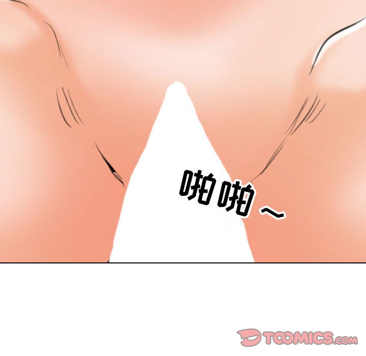 [韩国漫画] 同事换换爱 剧情,熟女人妻,巨乳大奶#[120P]-30