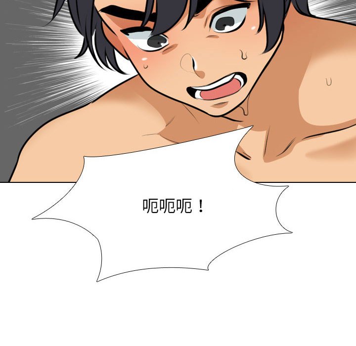 [韩国漫画] 同事换换爱 剧情,熟女人妻,巨乳大奶#[120P]-49