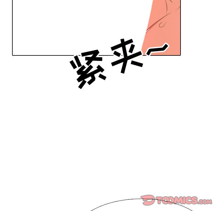 [韩国漫画] 同事换换爱 剧情,熟女人妻,巨乳大奶#[120P]-56
