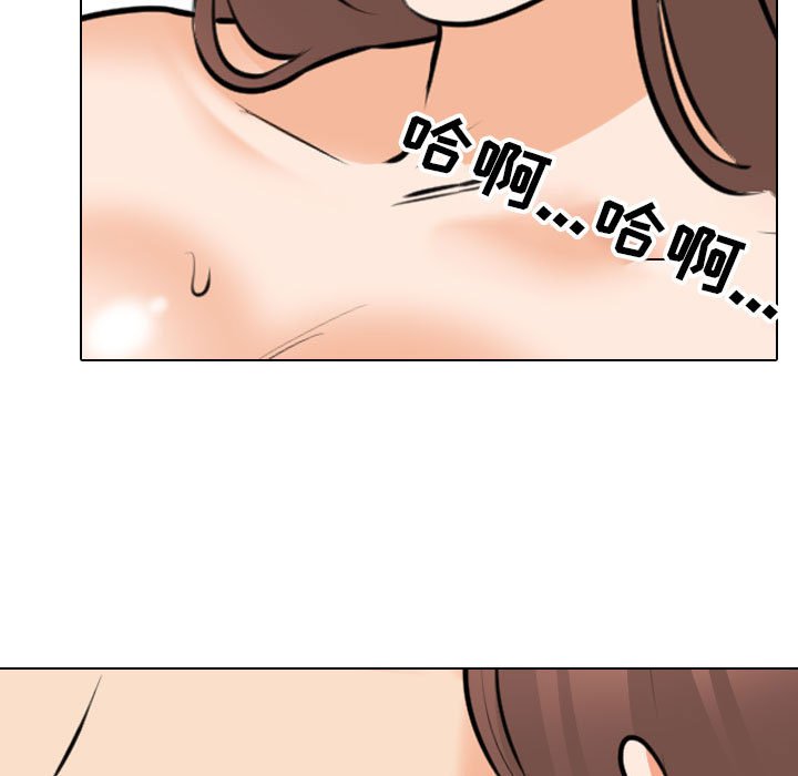 [韩国漫画] 同事换换爱 剧情,熟女人妻,巨乳大奶#[120P]-60