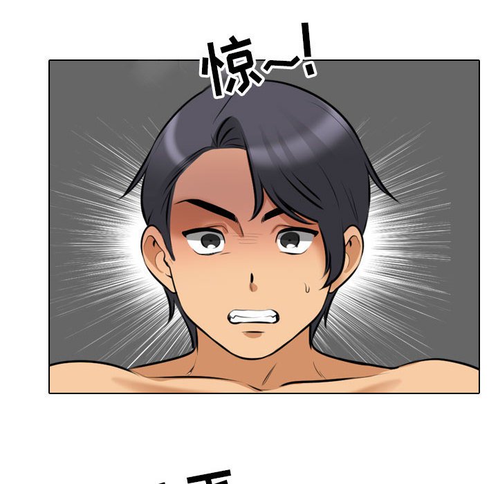 [韩国漫画] 同事换换爱 剧情,熟女人妻,巨乳大奶#[120P]-87