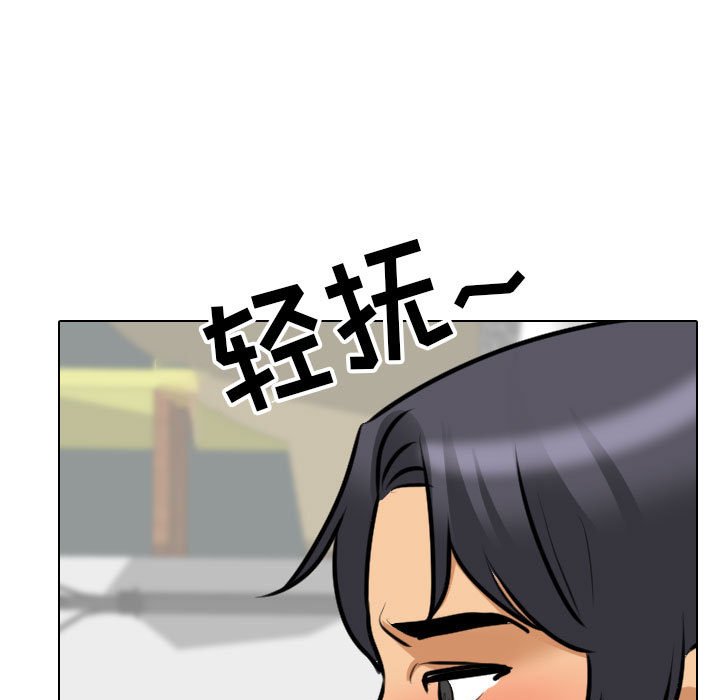 [韩国漫画] 同事换换爱 剧情,熟女人妻,巨乳大奶#[120P]-90