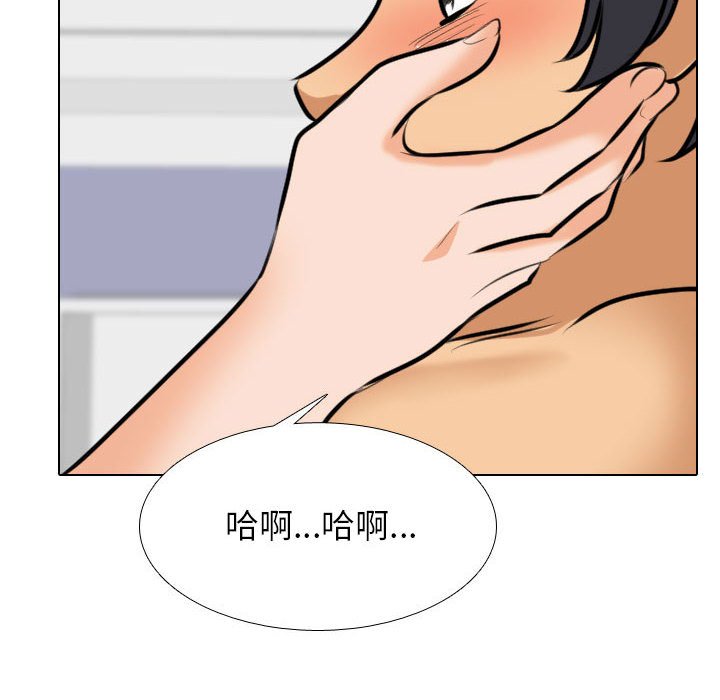 [韩国漫画] 同事换换爱 剧情,熟女人妻,巨乳大奶#[120P]-91