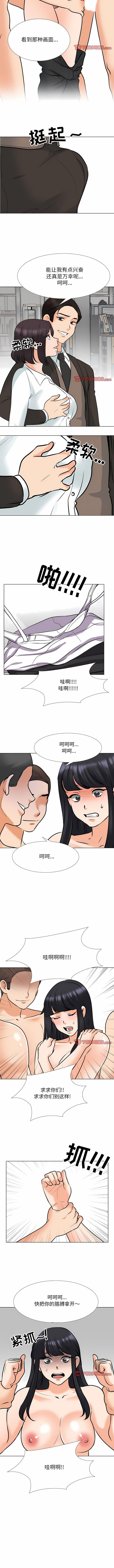 [韩国漫画] 同事换换爱 剧情,熟女人妻,巨乳大奶#[9P]-3