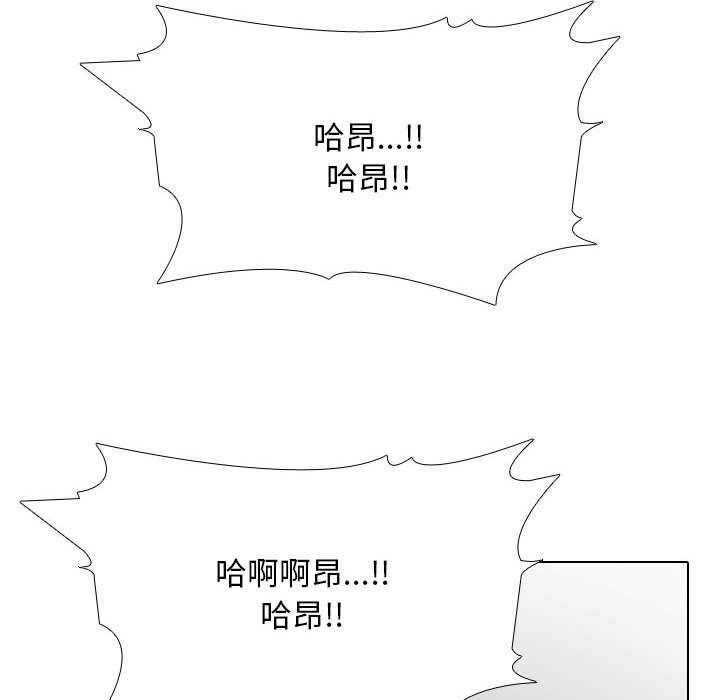 [韩国漫画] 同事换换爱 剧情,熟女人妻,巨乳大奶#[133P]-100