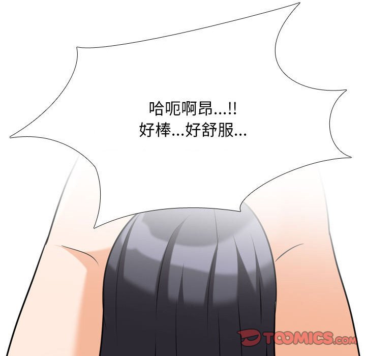 [韩国漫画] 同事换换爱 剧情,熟女人妻,巨乳大奶#[133P]-103