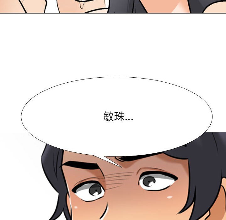 [韩国漫画] 同事换换爱 剧情,熟女人妻,巨乳大奶#[133P]-106