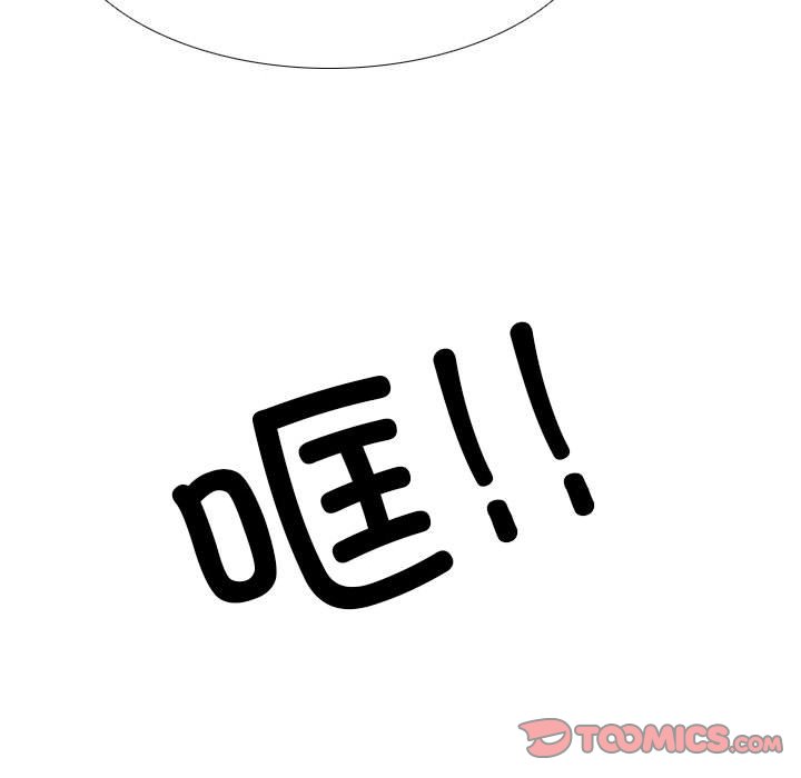 [韩国漫画] 同事换换爱 剧情,熟女人妻,巨乳大奶#[133P]-121