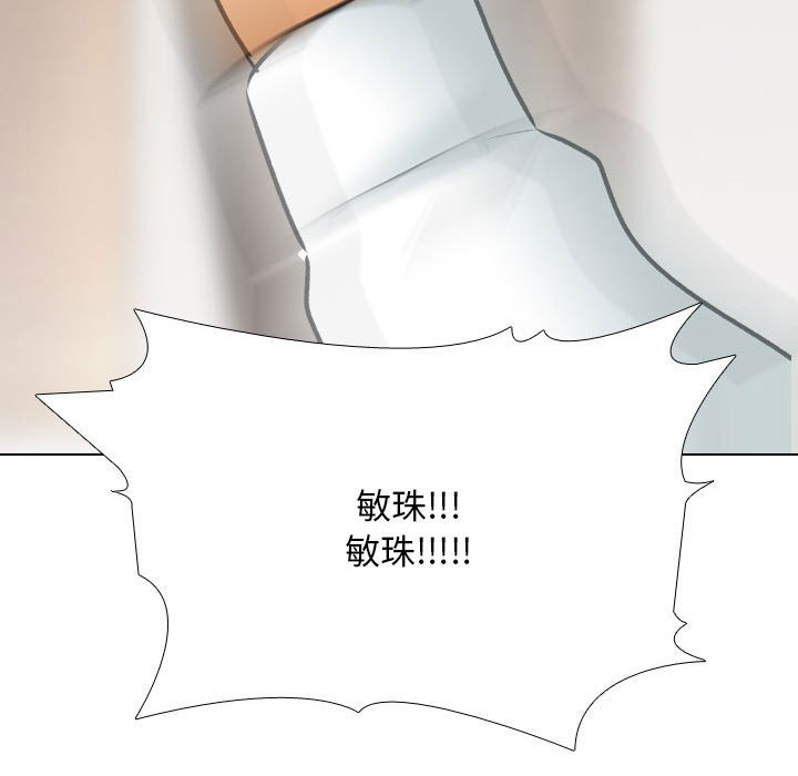 [韩国漫画] 同事换换爱 剧情,熟女人妻,巨乳大奶#[133P]-123