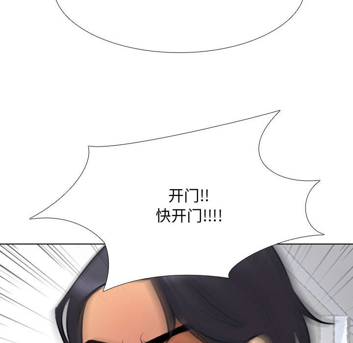 [韩国漫画] 同事换换爱 剧情,熟女人妻,巨乳大奶#[133P]-132