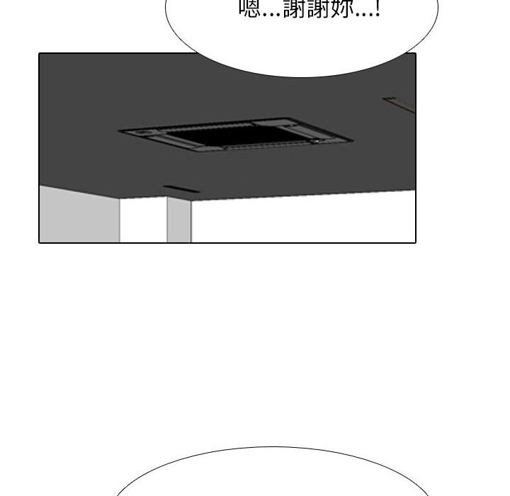 [韩国漫画] 同事换换爱 剧情,熟女人妻,巨乳大奶#[133P]-25