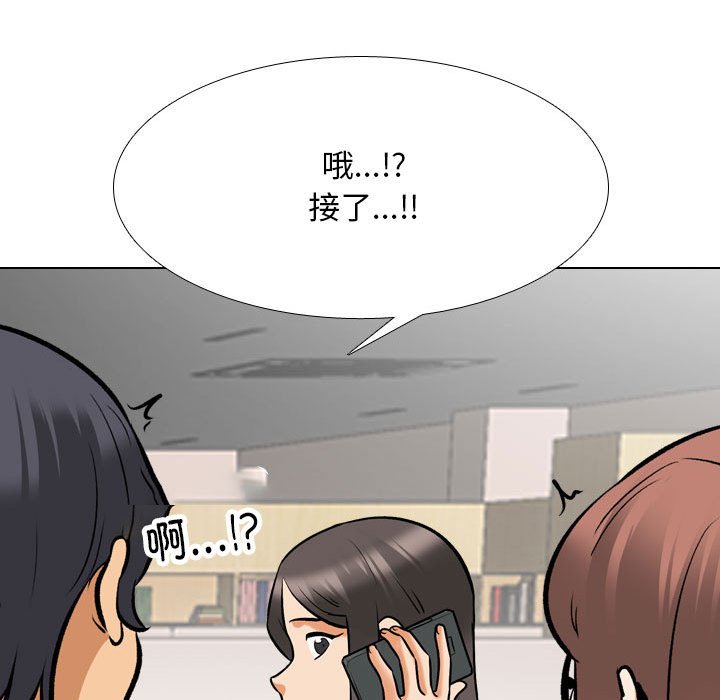 [韩国漫画] 同事换换爱 剧情,熟女人妻,巨乳大奶#[133P]-30