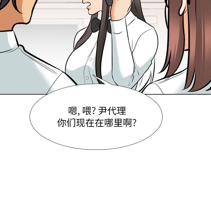 [韩国漫画] 同事换换爱 剧情,熟女人妻,巨乳大奶#[133P]-31