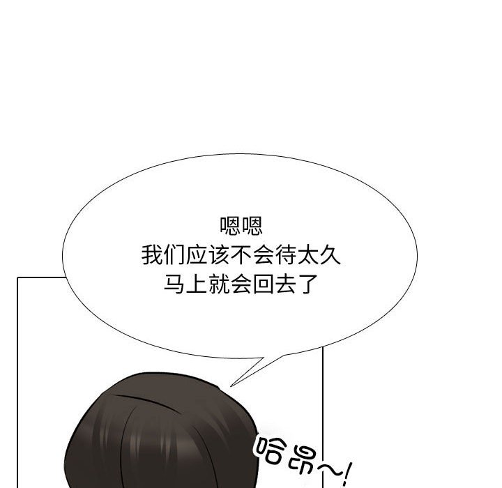 [韩国漫画] 同事换换爱 剧情,熟女人妻,巨乳大奶#[133P]-35