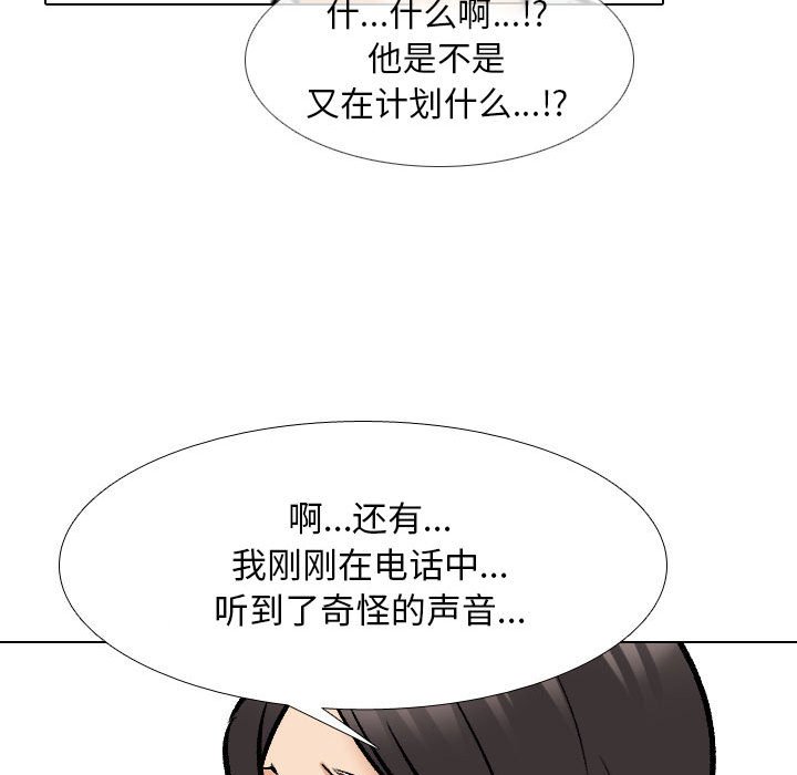 [韩国漫画] 同事换换爱 剧情,熟女人妻,巨乳大奶#[133P]-41