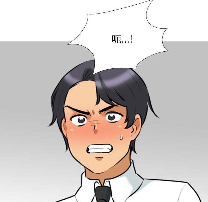 [韩国漫画] 同事换换爱 剧情,熟女人妻,巨乳大奶#[133P]-51