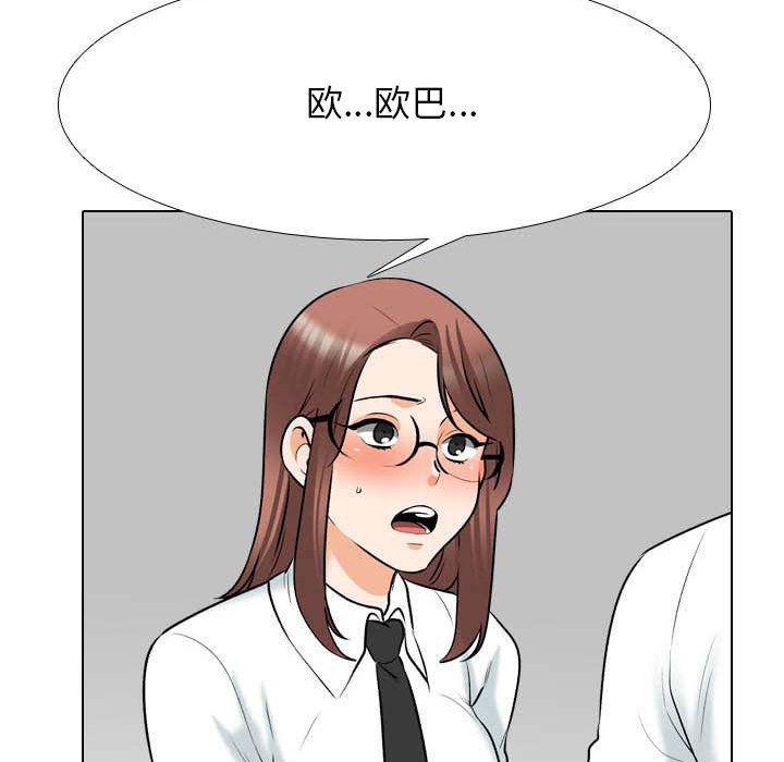 [韩国漫画] 同事换换爱 剧情,熟女人妻,巨乳大奶#[133P]-53