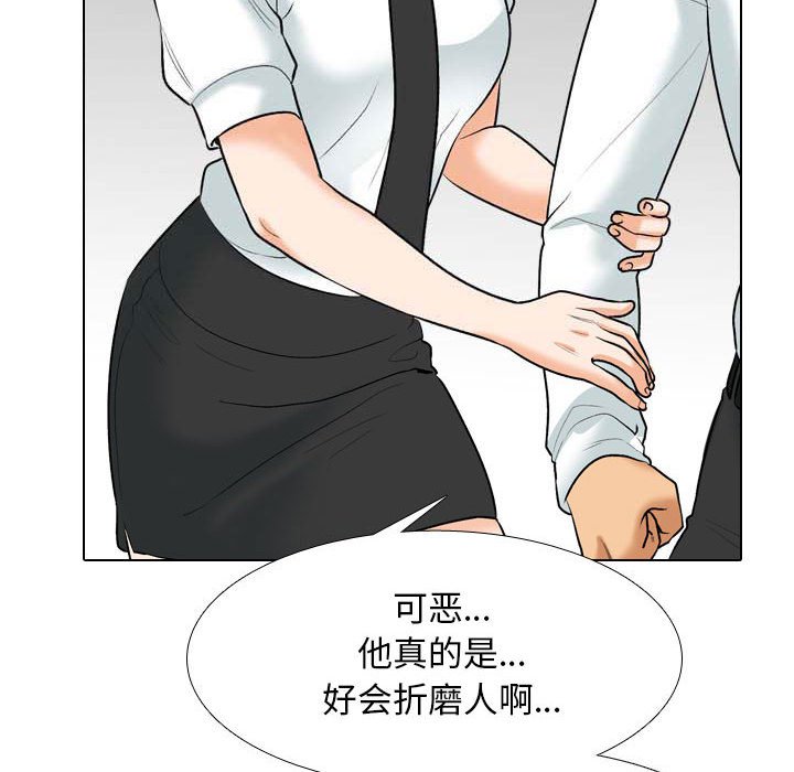 [韩国漫画] 同事换换爱 剧情,熟女人妻,巨乳大奶#[133P]-54