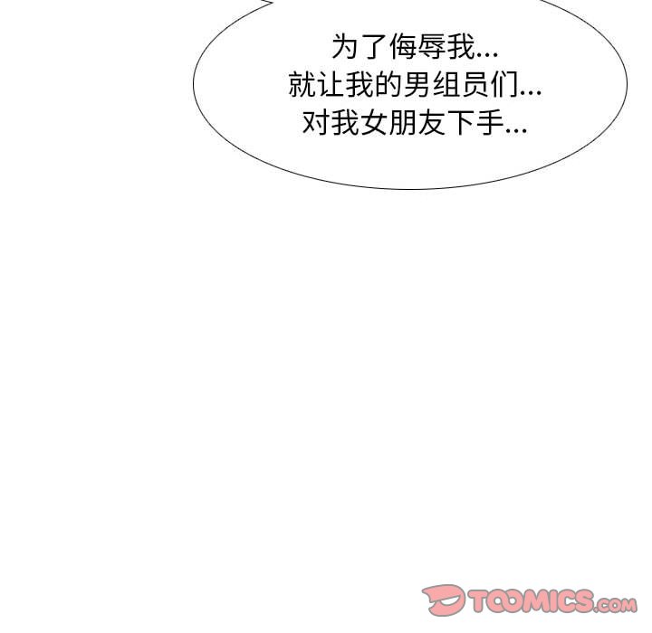 [韩国漫画] 同事换换爱 剧情,熟女人妻,巨乳大奶#[133P]-55