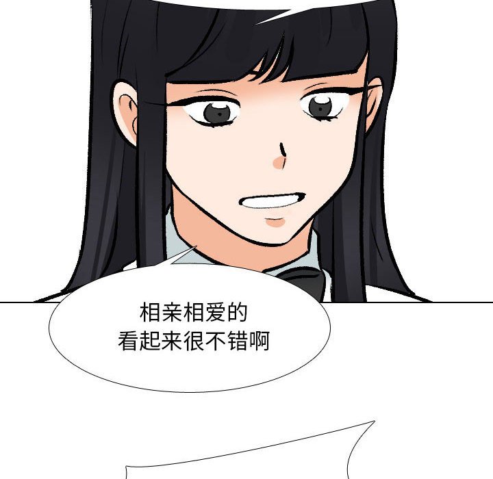 [韩国漫画] 同事换换爱 剧情,熟女人妻,巨乳大奶#[133P]-60
