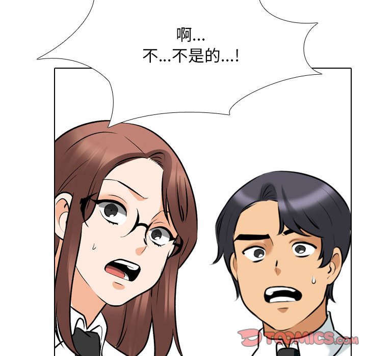 [韩国漫画] 同事换换爱 剧情,熟女人妻,巨乳大奶#[133P]-61