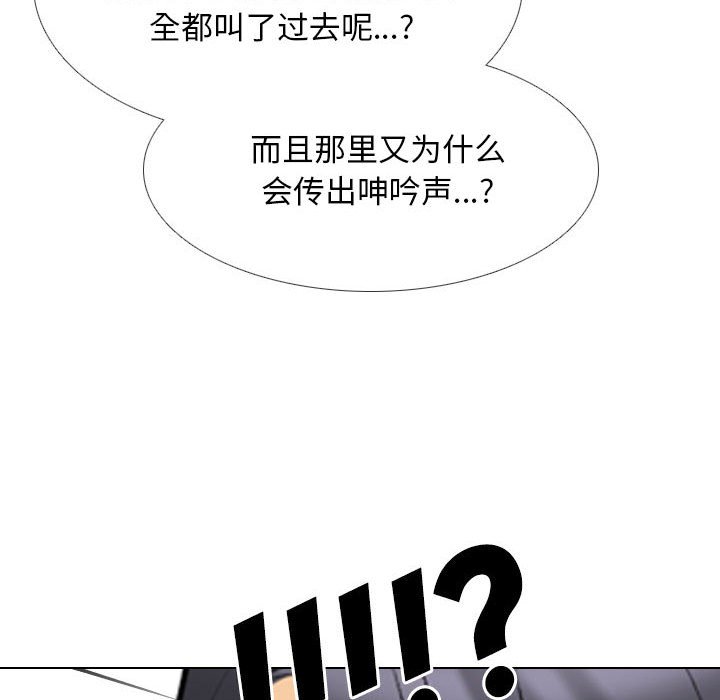 [韩国漫画] 同事换换爱 剧情,熟女人妻,巨乳大奶#[133P]-68