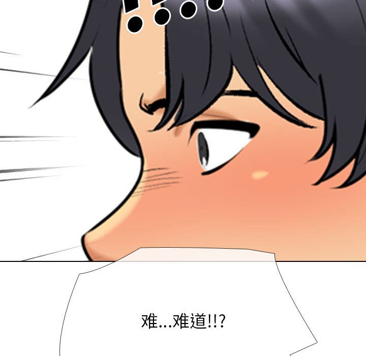 [韩国漫画] 同事换换爱 剧情,熟女人妻,巨乳大奶#[133P]-69