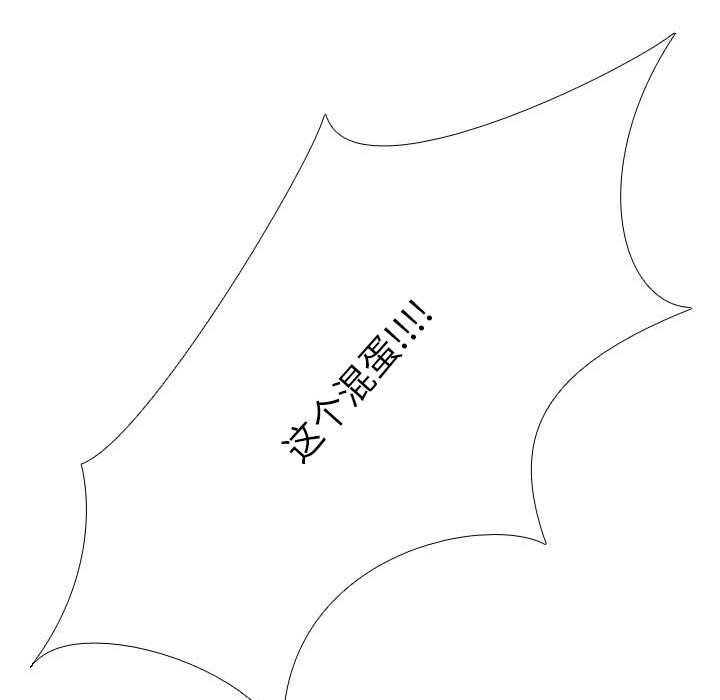 [韩国漫画] 同事换换爱 剧情,熟女人妻,巨乳大奶#[133P]-75