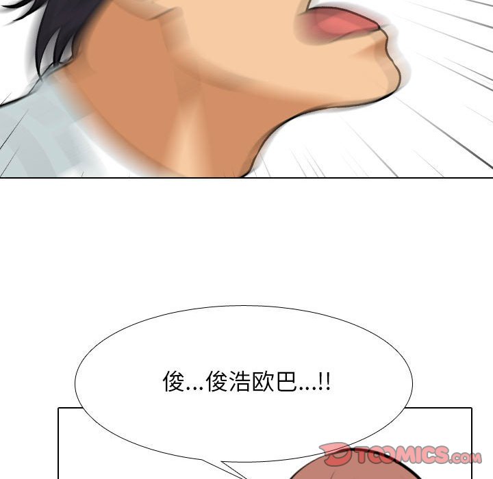 [韩国漫画] 同事换换爱 剧情,熟女人妻,巨乳大奶#[133P]-79