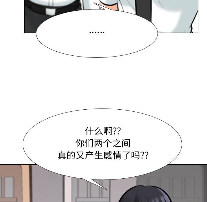 [韩国漫画] 同事换换爱 剧情,熟女人妻,巨乳大奶#[133P]-81