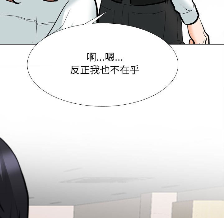 [韩国漫画] 同事换换爱 剧情,熟女人妻,巨乳大奶#[133P]-83