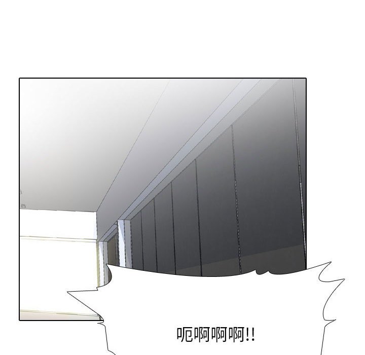 [韩国漫画] 同事换换爱 剧情,熟女人妻,巨乳大奶#[133P]-86