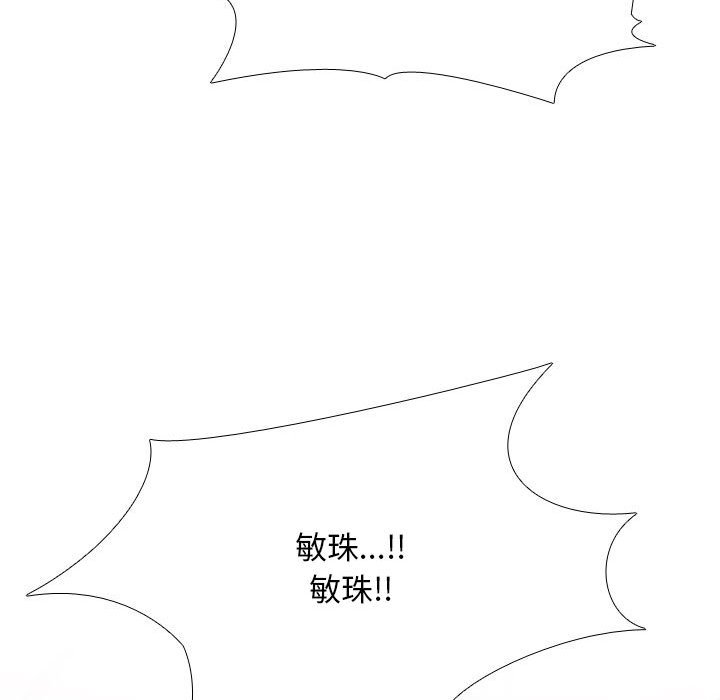 [韩国漫画] 同事换换爱 剧情,熟女人妻,巨乳大奶#[133P]-87