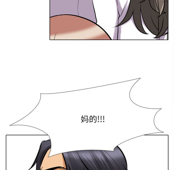 [韩国漫画] 同事换换爱 剧情,熟女人妻,巨乳大奶#[133P]-92