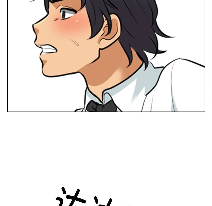 [韩国漫画] 同事换换爱 剧情,熟女人妻,巨乳大奶#[133P]-93