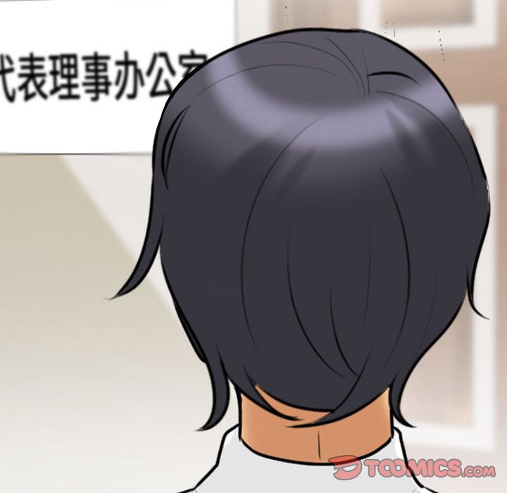 [韩国漫画] 同事换换爱 剧情,熟女人妻,巨乳大奶#[133P]-97