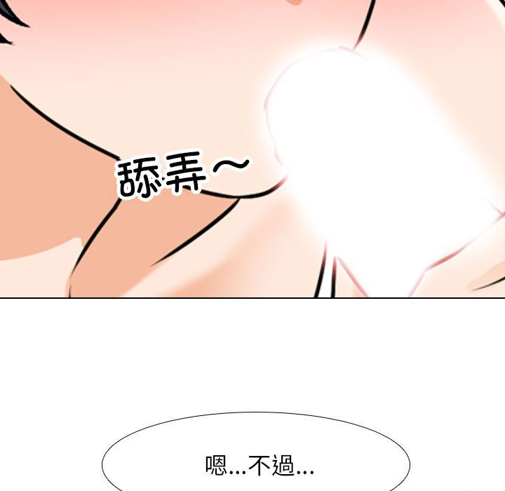 [韩国漫画] 同事换换爱 剧情,熟女人妻,巨乳大奶#[117P]-103