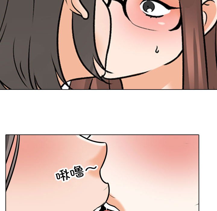 [韩国漫画] 同事换换爱 剧情,熟女人妻,巨乳大奶#[117P]-34