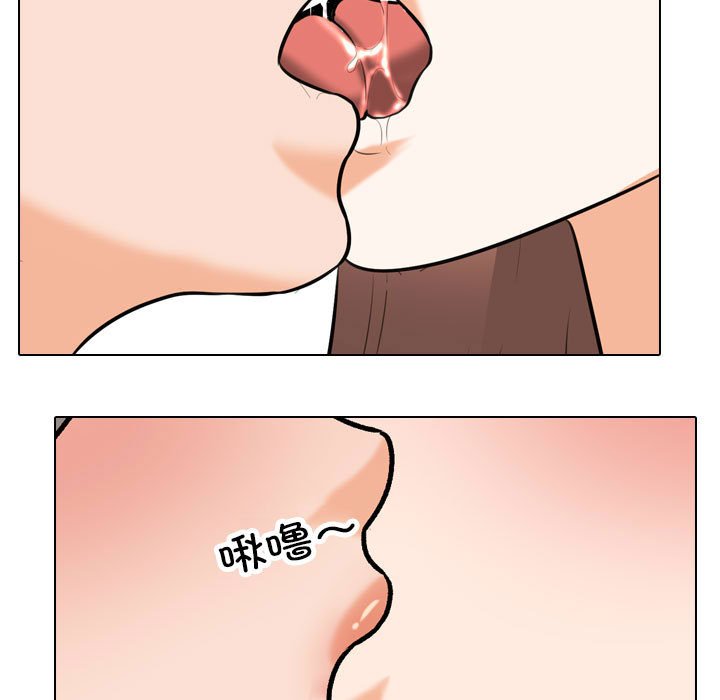 [韩国漫画] 同事换换爱 剧情,熟女人妻,巨乳大奶#[117P]-35