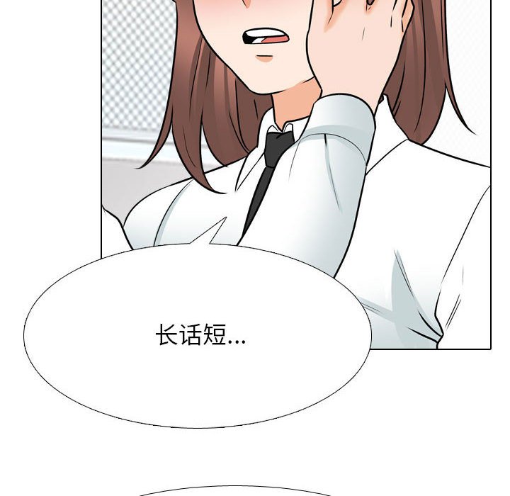 [韩国漫画] 同事换换爱 剧情,熟女人妻,巨乳大奶#[117P]-42