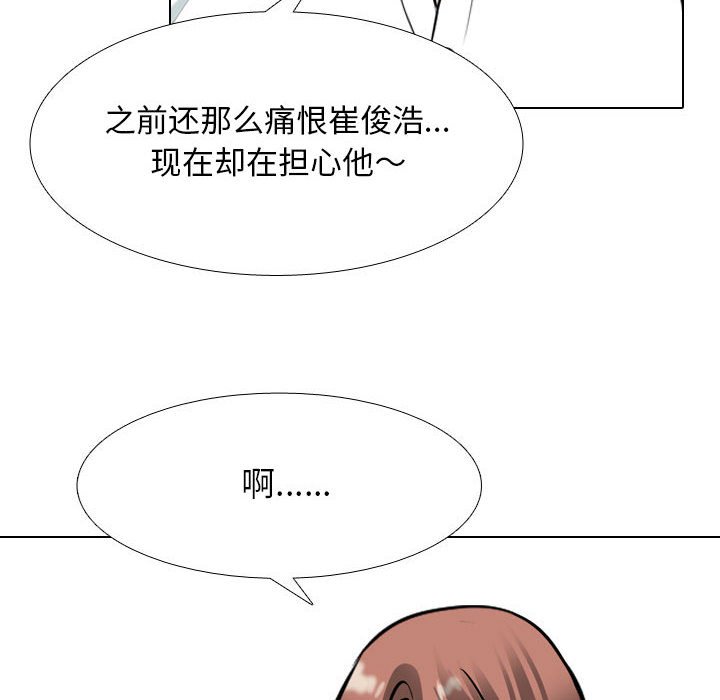[韩国漫画] 同事换换爱 剧情,熟女人妻,巨乳大奶#[117P]-48