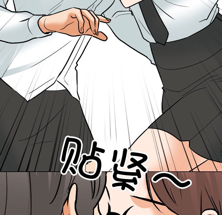 [韩国漫画] 同事换换爱 剧情,熟女人妻,巨乳大奶#[117P]-57