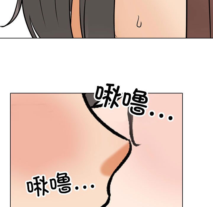[韩国漫画] 同事换换爱 剧情,熟女人妻,巨乳大奶#[117P]-59