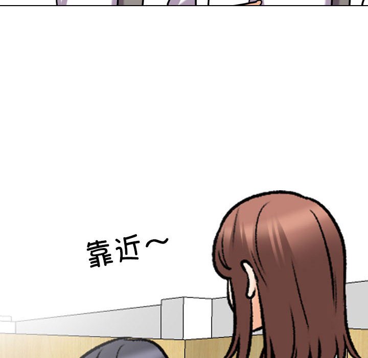 [韩国漫画] 同事换换爱 剧情,熟女人妻,巨乳大奶#[117P]-6